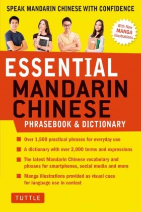 Essential &hellip;