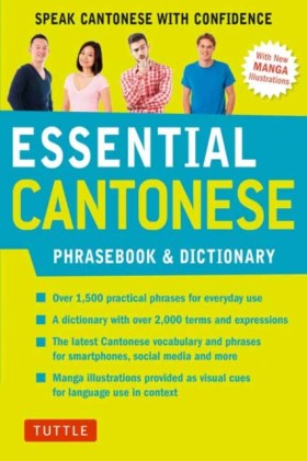 Essential …