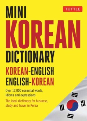 Mini Korea &hellip;