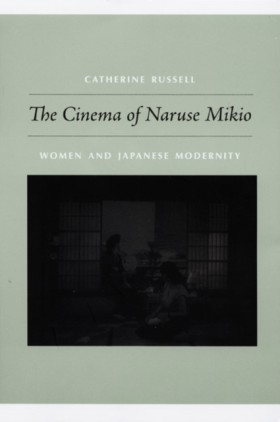 The Cinema …