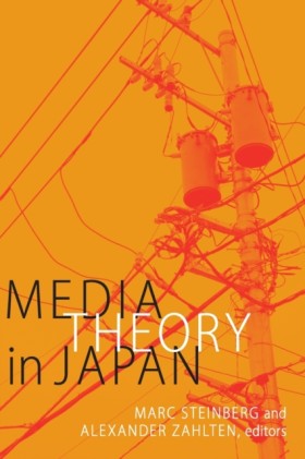 Media Theo …