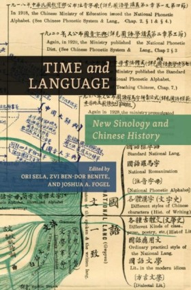 Time and L …
