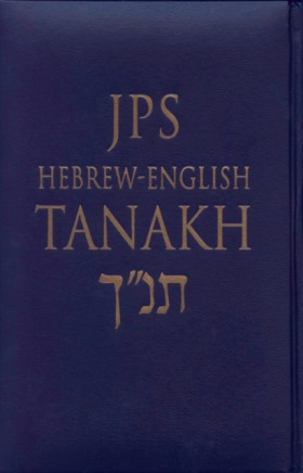 JPS Hebrew &hellip;