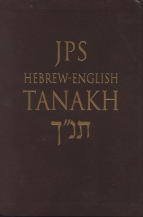JPS Hebrew &hellip;
