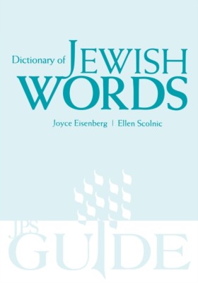 Dictionary …