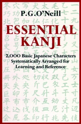 Essential …