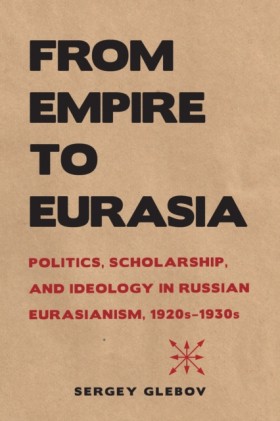 From Empir …
