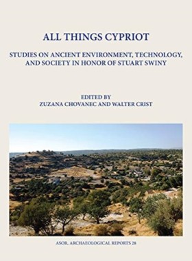 All Things …