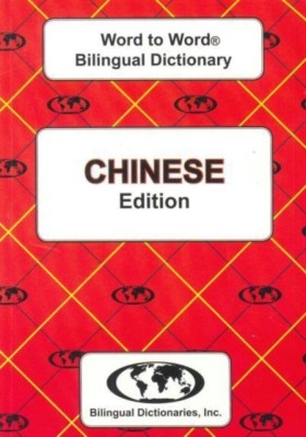 English-Ch &hellip;
