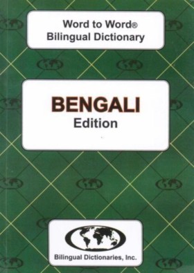 English-Be …