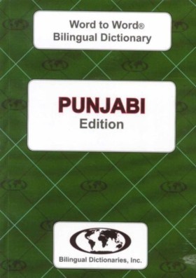 English-Pu &hellip;