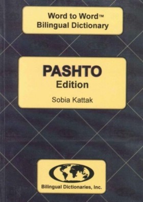 English-Pa …