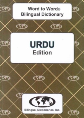 English-Ur …