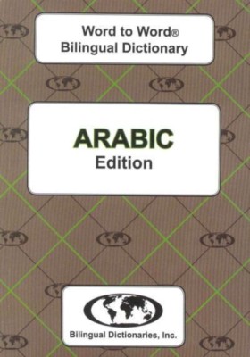 English-Ar &hellip;