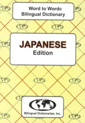 English-Ja …