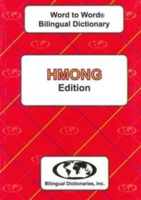 English-Hm …