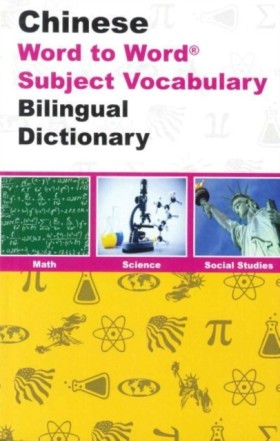 English-Ch …