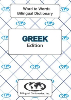 English-Gr …