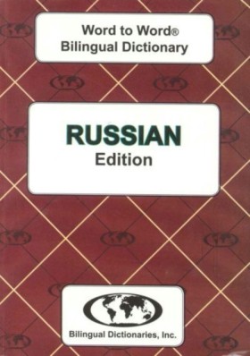 English-Ru &hellip;