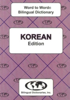 English-Ko &hellip;