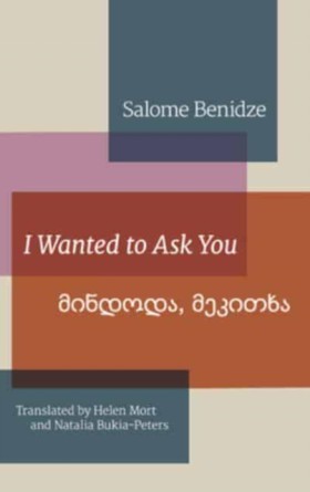 I Wanted t …