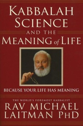 Kabbalah, …