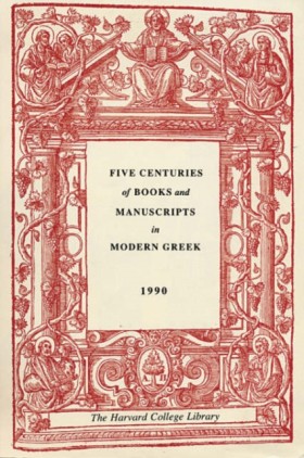 Five Centu &hellip;