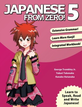 Japanese F &hellip;