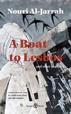 A Boat to …