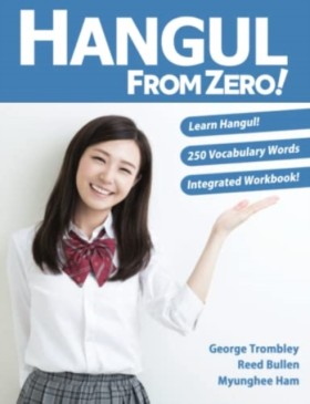 Hangul Fro &hellip;