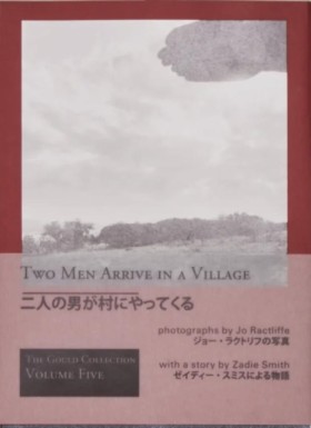 Two Men Ar …
