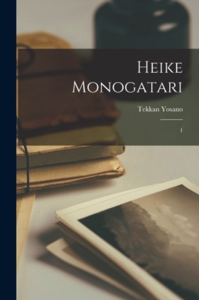Heike mono &hellip;