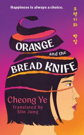 Orange and …