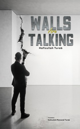 Walls Are &hellip;