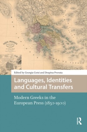 Languages, …