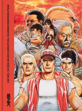 Fatal Fury …
