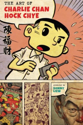 The Art Of …