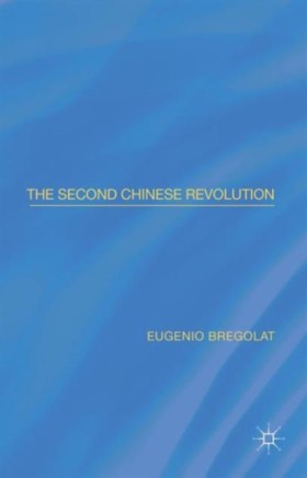 The Second …