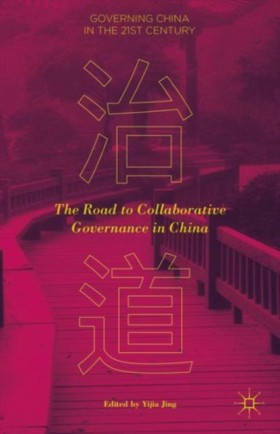 The Road t &hellip;