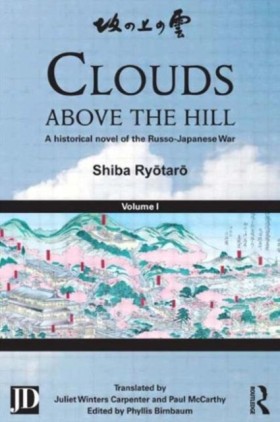 Clouds abo &hellip;