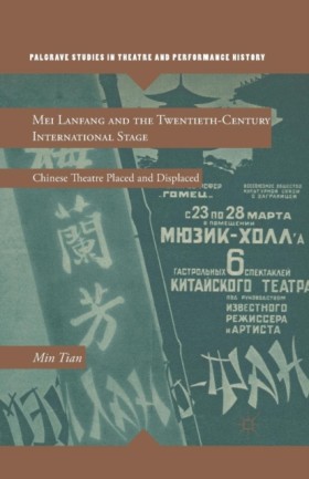 Mei Lanfan &hellip;