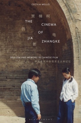 The Cinema …