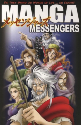 Manga Mess …