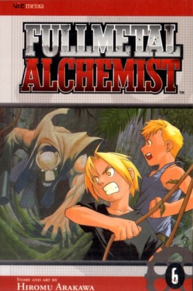 Fullmetal …