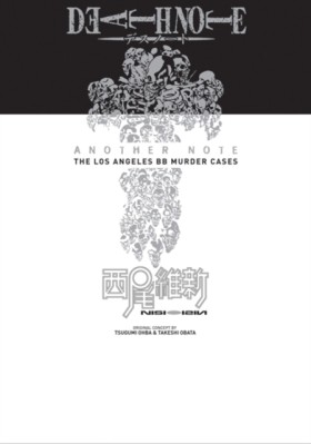 Death Note …