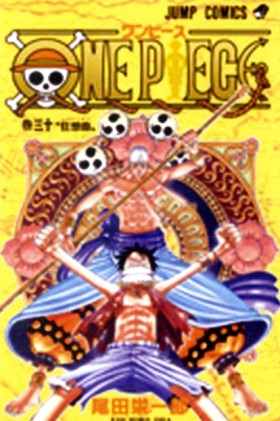 One Piece, &hellip;