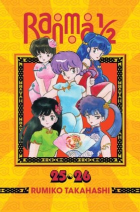 Ranma 1/2 …