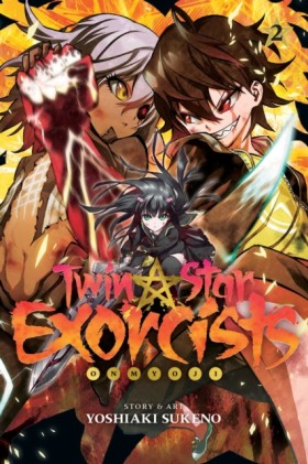 Twin Star …