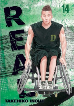 Real, Vol. …