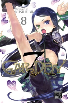 7thGARDEN, …